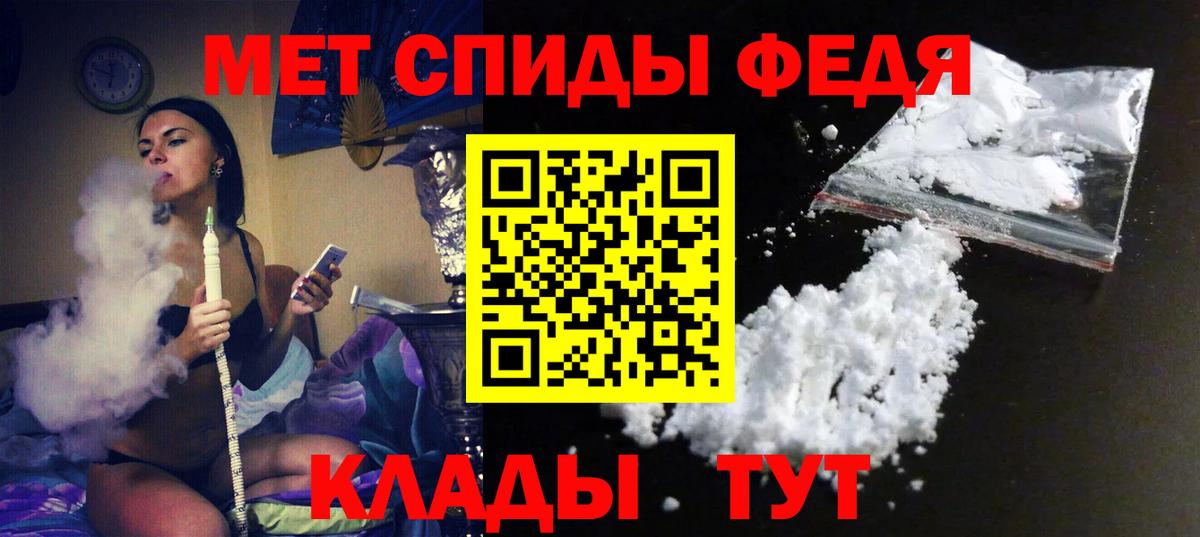 Кольчугино  АМФЕТАМИН  Вход с VPN  АМФ Premium  Amphetamine 