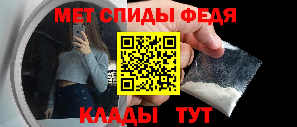 АМФ 98% Кольчугино
