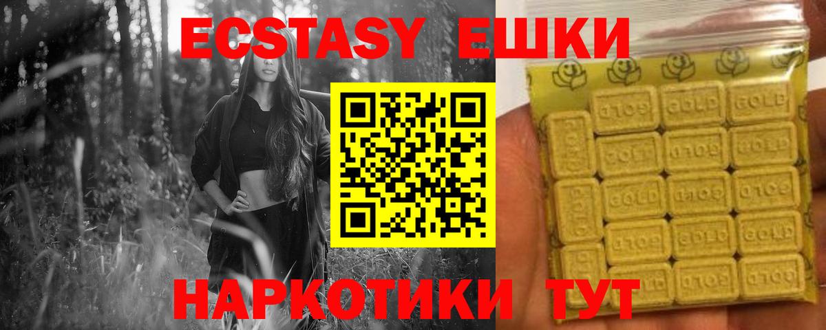ЭКСТАЗИ Punisher  Ecstasy бентли  Кольчугино  Вход с VPN 