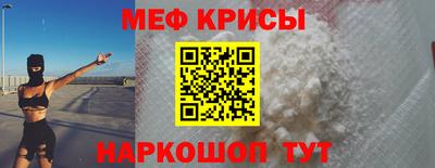 меф VHQ Заволжье