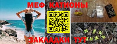 меф VHQ Заволжье