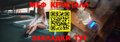 ГАЛЛЮЦИНОГЕННЫЕ ГРИБЫ Заводоуковск