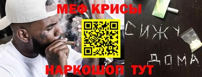 меф VHQ Заволжье