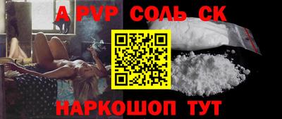 ГАЛЛЮЦИНОГЕННЫЕ ГРИБЫ Заводоуковск