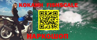 меф VHQ Заволжье