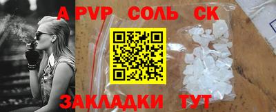 метадон Жуковский