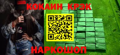 меф VHQ Заволжье
