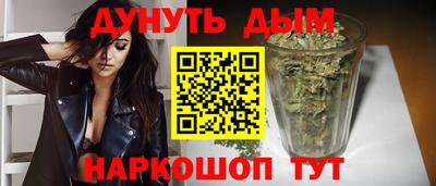 ГАЛЛЮЦИНОГЕННЫЕ ГРИБЫ Заводоуковск