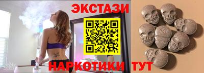 ГАЛЛЮЦИНОГЕННЫЕ ГРИБЫ Заводоуковск