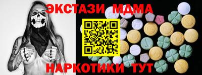 метадон Жуковский