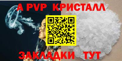 меф VHQ Заволжье