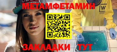 меф VHQ Заволжье