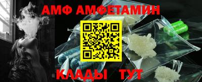 меф VHQ Заволжье