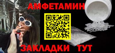 ГАЛЛЮЦИНОГЕННЫЕ ГРИБЫ Заводоуковск