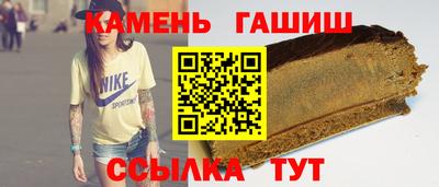 ГАЛЛЮЦИНОГЕННЫЕ ГРИБЫ Заводоуковск