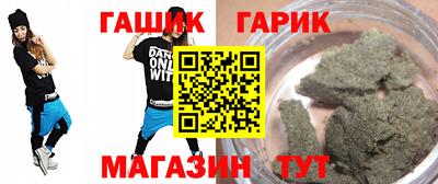 ГАЛЛЮЦИНОГЕННЫЕ ГРИБЫ Заводоуковск