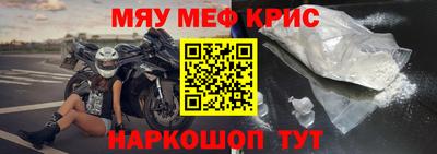 метадон Жуковский