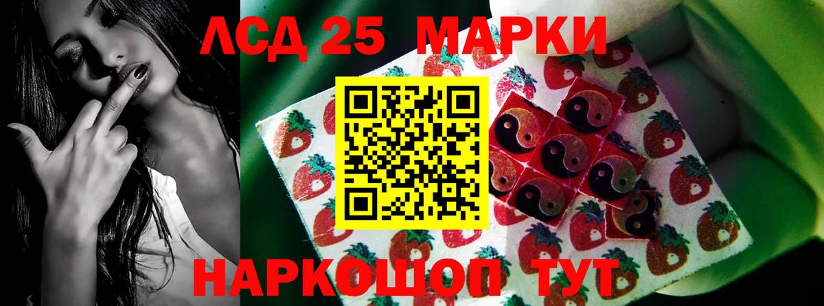 Лсд 25 экстази кислота  Вход с VPN  Кольчугино  ЛСД экстази кислота 