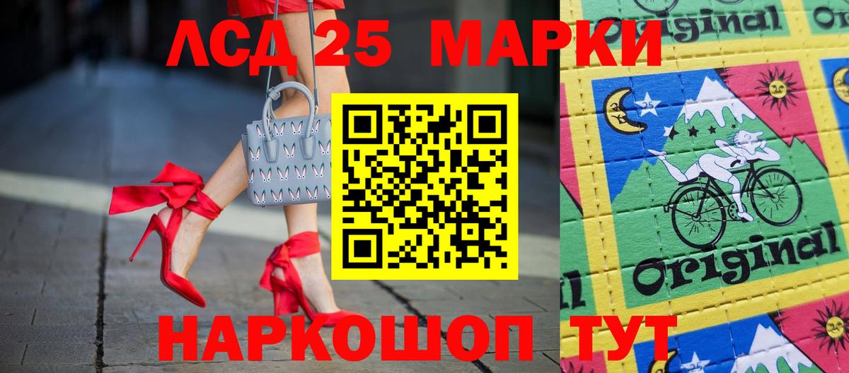 Лсд 25 экстази ecstasy Кольчугино