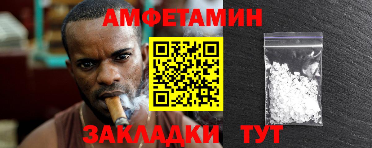 МЕТАМФЕТАМИН витя  Вход с VPN  Кольчугино 