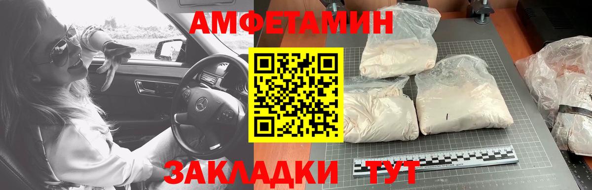 Первитин пудра Кольчугино
