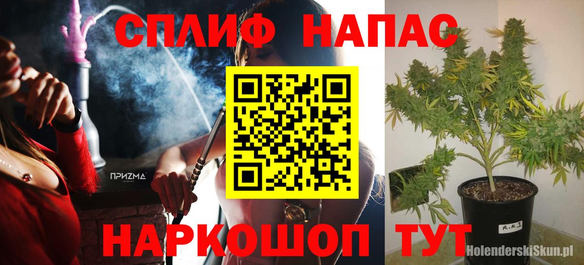 Бошки марихуана Ganja Кольчугино