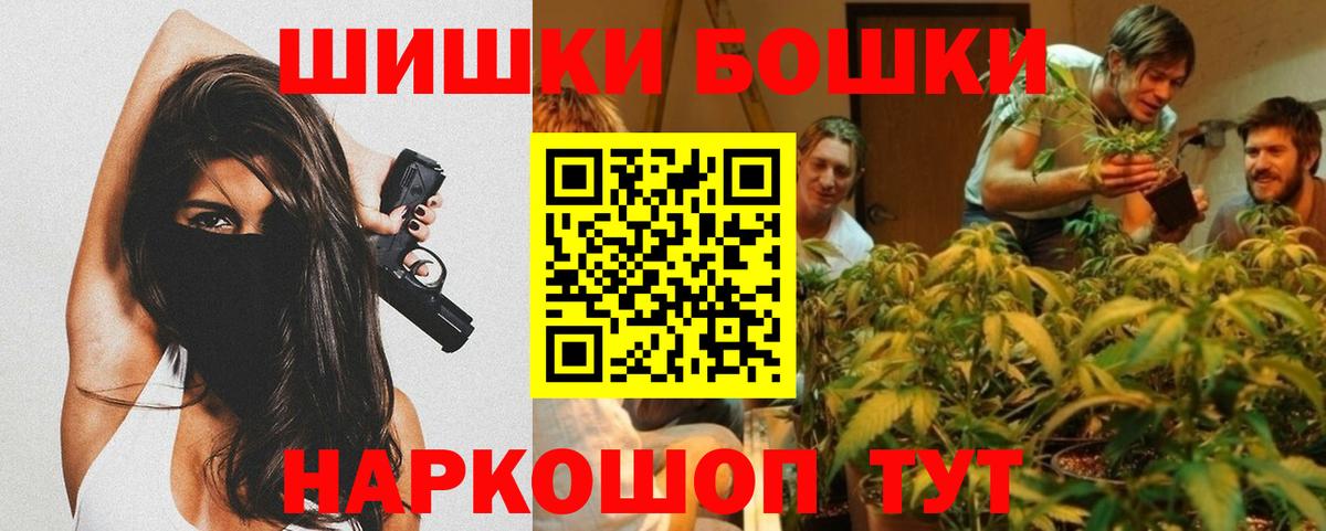 Каннабис VHQ  МАРИХУАНА планчик  Кольчугино  Вход с VPN  Каннабис VHQ 
